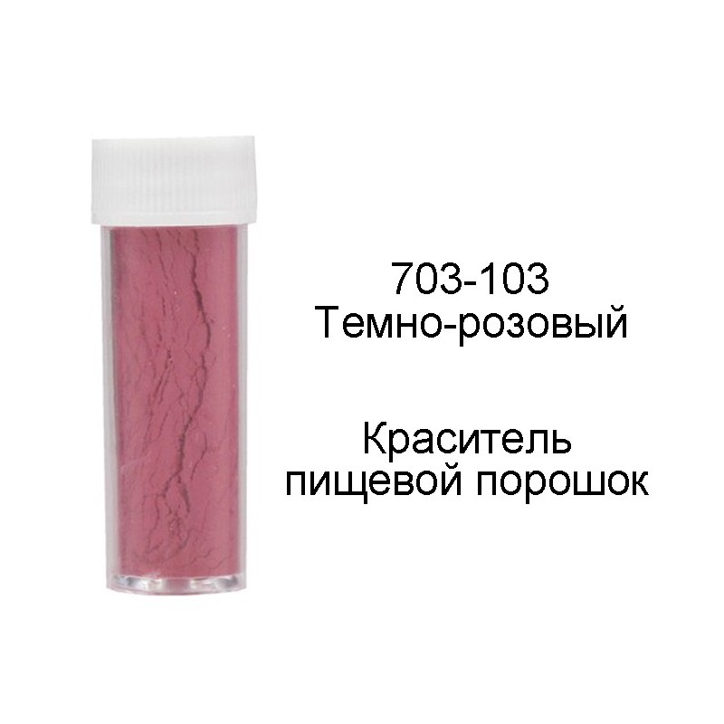 Съедобная пудра для тела 