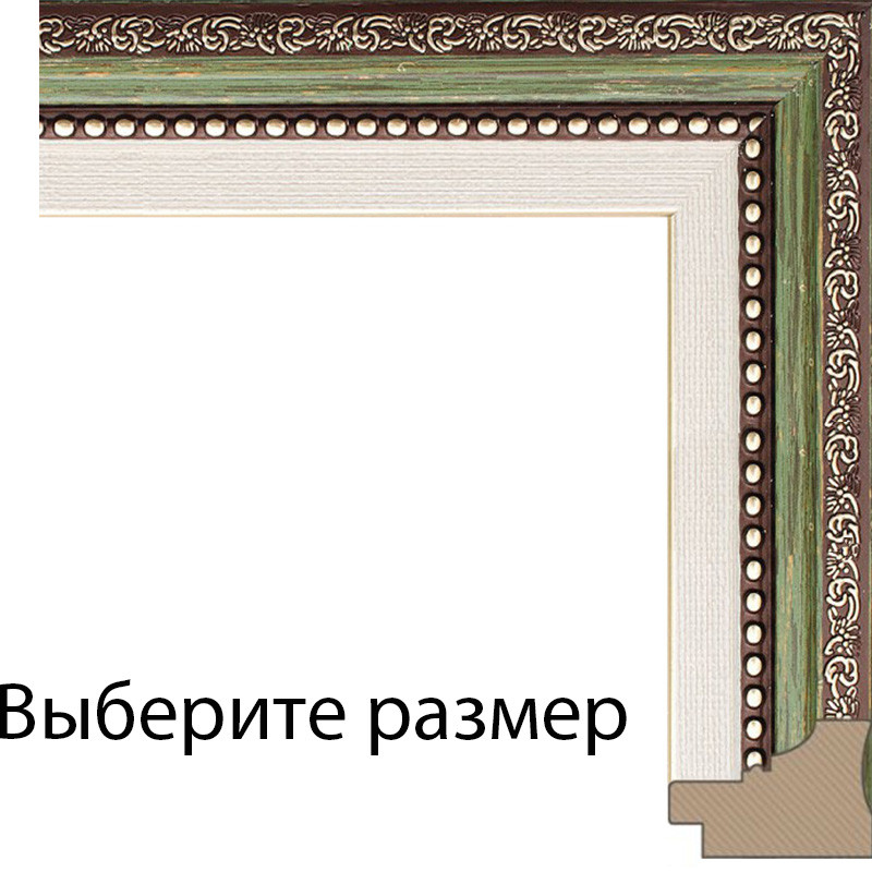 Купить Рамку Для Картины В Интернет Магазине — XXX-shoping.ru
