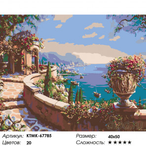 Количество цветов и сложность Тенистая беседка Раскраска картина по номерам на холсте KTMK-67785