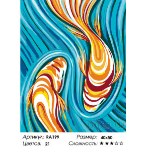 Количество цветов и сложность Сильный талисман Раскраска картина по номерам на холсте RA199