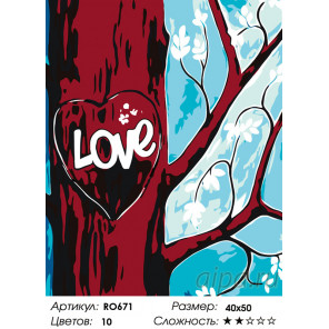 Количество цветов и сложность Love Раскраска картина по номерам на холсте RO671