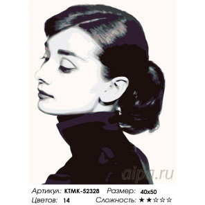 Портрет Одри Раскраска картина по номерам на холсте KTMK-52328