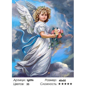  Небесный ангел Алмазная мозаика на подрамнике LG096