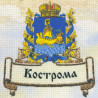 Фрагмент Города России. Кострома Набор для вышивания Риолис 0056 РТ