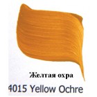 4015 Желтая охра Эмалевые краски Enamels FolkArt Plaid