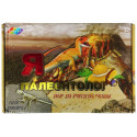 Аллозавр. Я полеонтолог Набор для проведения раскопок Color Kit
