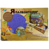  Аллозавр. Я полеонтолог Набор для проведения раскопок Color Kit DN004