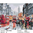 Пасмурный день в Лондоне Раскраска картина по номерам на холсте