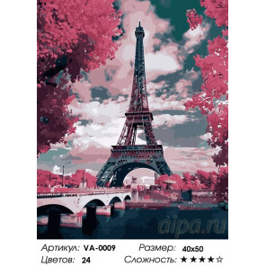 Цветущие деревья в Париже Раскраска картина по номерам на холсте