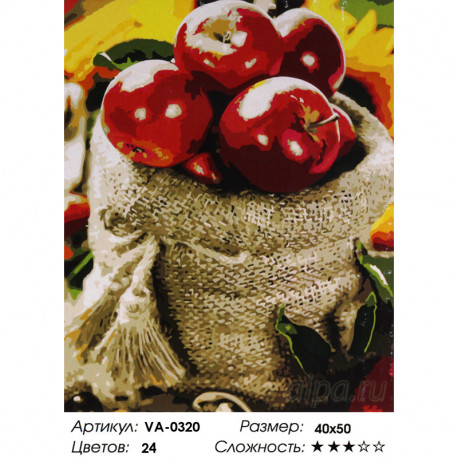 Количество цветов и сложнсоть Мешок яблок Раскраска картина по номерам на холсте