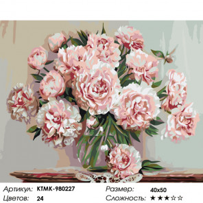 Количество цветов и сложность Пионовое счастье Раскраска картина по номерам на холсте KTMK-980227