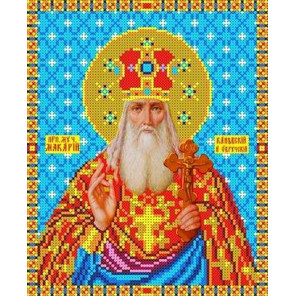 Святой Макарий Канва с рисунком для вышивки бисером