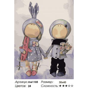 Куклы Аня и Ваня Раскраска картина по номерам на холсте