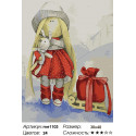 Кукла Даша Раскраска картина по номерам на холсте
