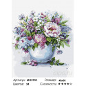 Нежные цветы в белой вазе Раскраска картина по номерам на холсте