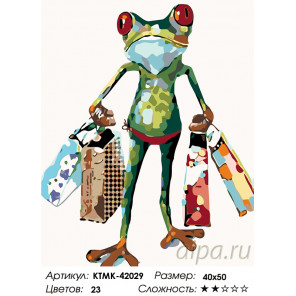  Лягушка с подарками Раскраска картина по номерам на холсте  KTMK-42029
