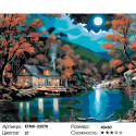 Дом на озере Раскраска картина по номерам на холсте 