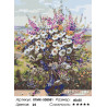 Количество цветов и сложность Ваза с полевыми цветами Раскраска картина по номерам на холсте  KTMK-538051