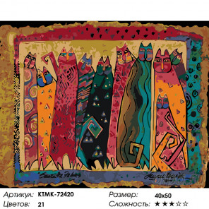 Количество цветов и сложность Кошачий орнамент Раскраска картина по номерам на холсте  KTMK-72420