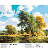 Количество цветов и сложность Ветренный день Раскраска картина по номерам на холсте  KTMK-86794