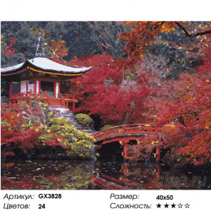  Осень в Японии Раскраска картина по номерам на холсте  GX3828
