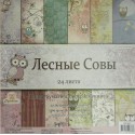 Лесные совы Набор бумаги 30x30 для скрапбукинга, кардмейкинга Рукоделие