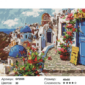 Количество цветов и сложность Весна в Санторине Алмазная вышивка мозаика Painting Diamond GF2555
