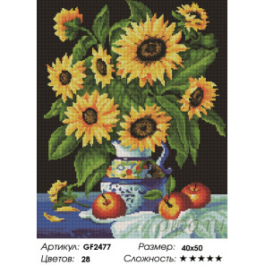 Количество цветов и сложность Подсолнухи и яблоки Алмазная вышивка мозаика Painting Diamond GF2477
