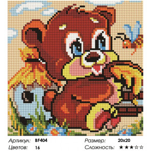 Количество цветов и сложность Медвеженок Алмазная вышивка мозаика Painting Diamond BF404