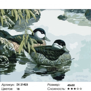 Количество цветов и сложность Уточки на пруду Раскраска картина по номерам на холсте ZX 21423