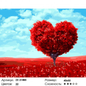 Количество цветов и сложность Красное сердце Раскраска картина по номерам на холсте ZX 21485