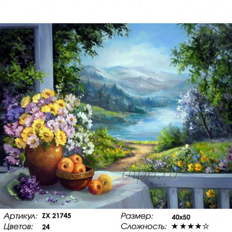 Количество цветов и сложность Лето.(худ. Анка Булгару) Раскраска картина по номерам на холсте ZX 21745