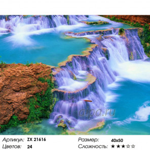  Красота водопада Раскраска картина по номерам на холсте ZX 21616