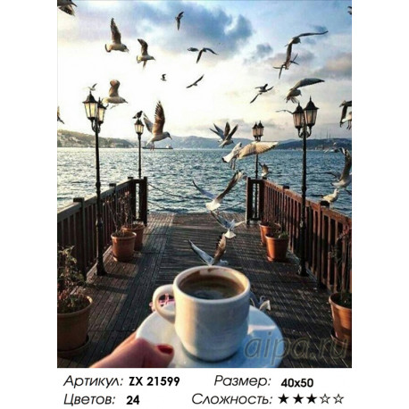 Количество цветов и сложность Утро у моря Раскраска картина по номерам на холсте ZX 21599