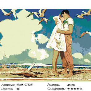 Количество цветов и сложность Поцелуй у моря Раскраска картина по номерам на холсте KTMK-079291