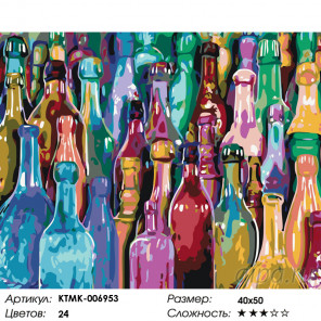  Радуга стекла Раскраска картина по номерам на холсте KTMK-006953