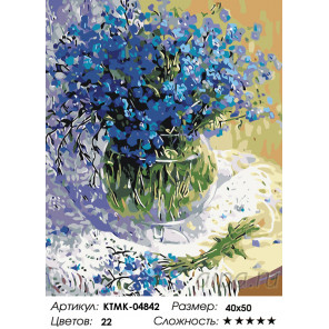 Количество цветов и сложность Трогательные незабудки Раскраска картина по номерам на холсте KTMK-04842