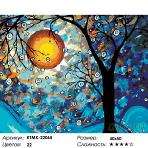 Количество цветов и сложность Волшебство в свете луны Раскраска картина по номерам на холсте KTMK-22065