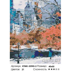  Городской парк Раскраска картина по номерам на холсте KTMK-33943-2