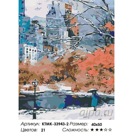 Количество цветов и сложность Городской парк Раскраска картина по номерам на холсте KTMK-33943-2