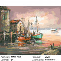 Рыбацкие лодки Раскраска картина по номерам на холсте
