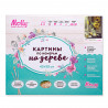 front Букет подсолнухов Картина по номерам на дереве Molly