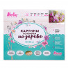 front Корзина с цветами Картина по номерам на дереве Molly