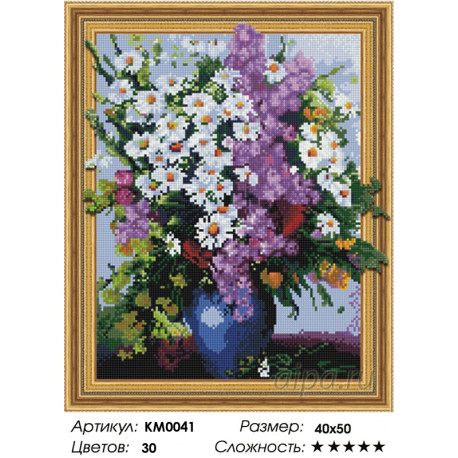 Количество цветов и сложность Летний букет Алмазная мозаика вышивка на подрамнике 3D КМ0041