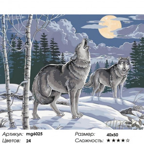 Количество цветов и сложность Ночные охотники Раскраска картина по номерам на холсте MG6025