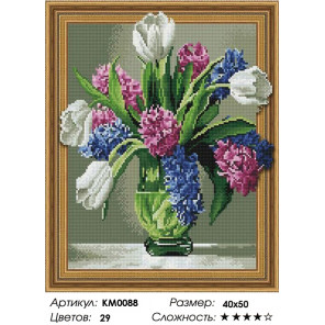  Гиацинты с тюльпанами Алмазная мозаика вышивка на подрамнике 3D КМ0088