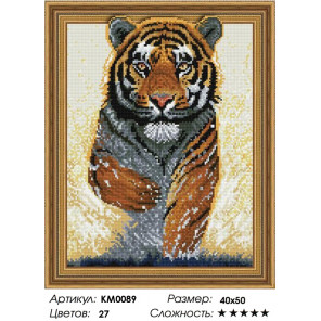 Количество цветов и сложность Бегущий тигр Алмазная мозаика вышивка на подрамнике 3D КМ0089