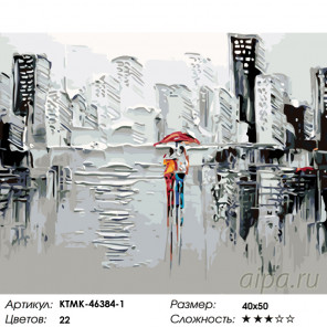 Количество цветов и сложность Дождь в большом городе Раскраска по номерам на холсте Живопись по номерам KTMK-46384-1