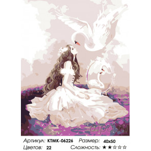 Количество цветов и сложность Лебедушка Раскраска по номерам на холсте Живопись по номерам KTMK-06226