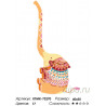 Количество цветов и сложность Счастливый слоник Раскраска по номерам на холсте Живопись по номерам KTMK-73270